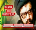 The Work of Our Martyrs\' Blood | Sayyid Hasan Nasrallah | Arabic sub English