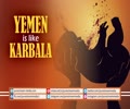Yemen is Like Karbala | Sayyid Hasan Nasrallah | Arabic sub English