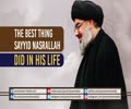 The Best Thing Sayyid Nasrallah Did in his Life | Arabic Sub English