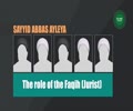 The Role of the Faqih (Marja) | Sayyid Abbas Ayleya | English