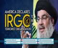America declares IRGC to be a Terrorist Organization | Sayyid Hasan Nasrallah Responds | Arabic Sub English