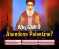Why & Who Abandons Palestine?  | Arabic Sub English