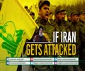 IF IRAN GETS ATTACKED | Sayyid Hasan Nasrallah | Arabic Sub English