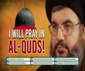 I WILL PRAY IN AL-QUDS | Sayyid Hasan Nasrallah | Arabic Sub English