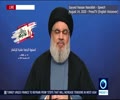 Sayyed Hassan Nasrallah - Speech - August 14 2020 (Post Beirut Explosion / UAE-\'Israel\' Relations) - English V