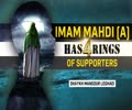 Imam Mahdi has 4 \"rings\" of supporters around him | Shaykh Mansour Leghaei | English