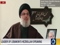 Sayyed Hassan Nasrallah Interview (December 27, 2020) - English