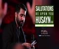 Salutations Be Upon You Husayn | Latmiya | Farsi Sub English
