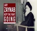 Lady Zaynab Kept The Fight Going | Imam Ruhollah Khomeini | Farsi Sub English