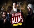 The Days of Allah | Imam Khomeini | Farsi Sub English