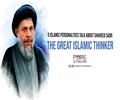 5 Islamic Personalities Talk About Shaheed Sadr: The Great Islamic Thinker | Farsi Sub English