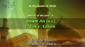 Imam Ali (a.s) is Isme Azam - English