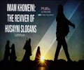 Imam Khomeini: The Reviver of Husayni Slogans | Latmiyya | Farsi Sub English