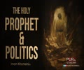 The Holy Prophet & Politics | Imam Ruhollah Khomeini (R) | Farsi Sub English