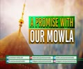 A Promise with our Mowla | Ghadeer Special | Nasheed | Farsi Sub English