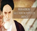 Imam Khomeini (R) Calls Them The Puppets Of America | Farsi Sub English