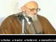 Ayatollah Hassanzadeh Amoli speaks about Ayatollah Khamenei - Persian sub English