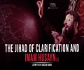 The Jihad of Clarification and Imam Husayn (A) | Latmiyya by Abuzar Roohi | Farsi Sub English