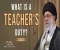 What Is A Teacher's Duty? | Imam Khamenei | Farsi Sub English