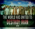 The World Has United To Destroy Iran | Anthem | Farsi Sub English