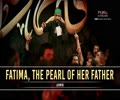 Fatima, the Pearl of her Father | Latmiyya | Farsi Sub English
