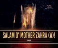 Salam O' Mother Zahra (A)! | Latmiyya | Farsi Sub English