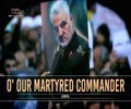 O' Our Martyred Commander | Latmiyya | Farsi Sub English