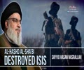Al-Hashd Al-Sha’bi Destroyed ISIS | Sayyid Hasan Nasrallah | Arabic Sub English