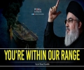 You're Within Our Range | Sayyid Hasan Nasrallah | Arabic Sub English