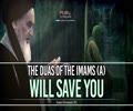 The Duas of The Imams (A) Will Save You | Imam Khomenei (R) | Farsi Sub English
