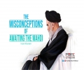 (02March2023) The Misconceptions Of Awaiting The Mahdi (A) | Imam Khomeini (R) | CELEBRATING THE WILADAH OF IMAM AL-MAHDI (ATFS) | Farsi Sub English