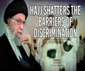 Hajj Shatters The Barriers of Discrimination | Leader of the Muslim Ummah | Farsi Sub English