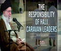  The Responsibility of Hajj Caravan Leaders | Leader of the Muslim Ummah | Farsi Sub English
