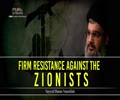 Firm Resistance Against The Zionists | Sayyid Hasan Nasrallah | Arabic Sub English