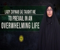 Lady Zaynab (A) Taught Me To Prevail In An Overwhelming Life | Sister Fatima | English