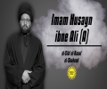 Imam Husayn ibne Ali al-Sibt al-Rasul al-Shaheed (A) | CubeSync | English