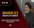(20July2023) The Goals of Karbala In Imam Husayn's Own Words | Sayyid Agha Ali Raza | MUHARRAM 2023 | English