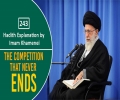[243] Hadith Explanation by Imam Khamenei | The Competition That Never Ends | Farsi Sub English