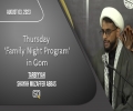 (03August2023) Tarbiyyah | Shaykh Muzaffer Abbas | Thursday 'Family Night Program' In Qom | English