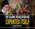  The Islamic Revolution Has Exported Itself | Leader of the Muslim Ummah | Farsi Sub English