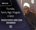 (24August2023) Imam Husayn (A)'s Revolution: A Roadmap To Freedom | Shaykh AbdulMajeed | Thursday 'Family Night Program' In Qom | English