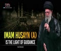  Imam Husayn (A) Is The Light of Guidance | Leader of the Muslim Ummah | Farsi Sub English