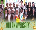 The Islamic Pulse Family's Getting Bigger! | Islamic Pulse's 9th Year Anniversary!! | English