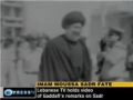 Gaddafi confessed to Musa Sadr presence in Libya - 28 Feb 2011 - English