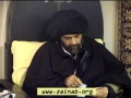 Ayatullah Baqir as-Sadr (r.a) by H.I. Abbas Ayleya - English