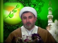 [04] State and Religion in Islam & Wilayatul Faqih - Sh. Mansour Leghaei - English