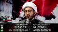 [03] Fatimiyya 2013 - Imamate in the Quran - Shaykh Amin Rastani - English