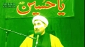 [Clip] Ya Mahdi | Sheikh Mansour Leghaei | YaHussain - English