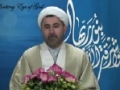 Imam Mahdi - The Looking Eye of God - Sheikh Mansour Leghaei - English