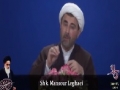 [08] Imam Khomeini Conference 2014 | H.I. Mansour Leghaei | Houston, TX | 7 June 2014 | English 